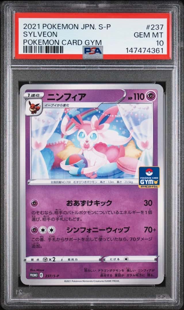 Sylveon