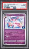Sylveon