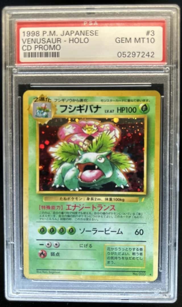 Venusaur