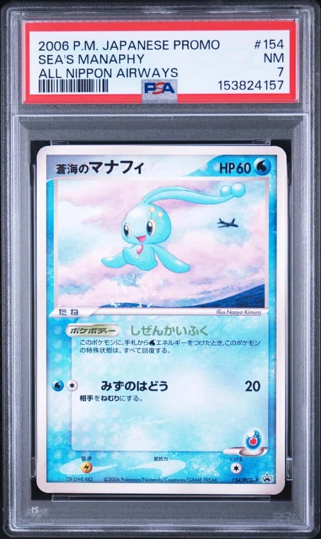 Sea's Manaphy