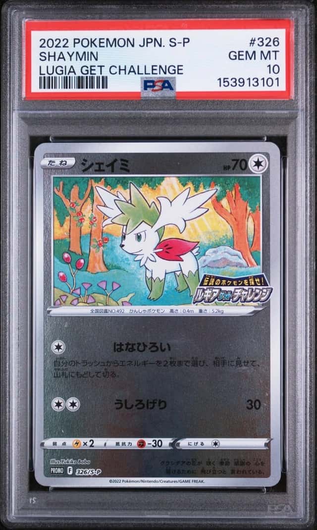 Shaymin