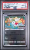 Shaymin