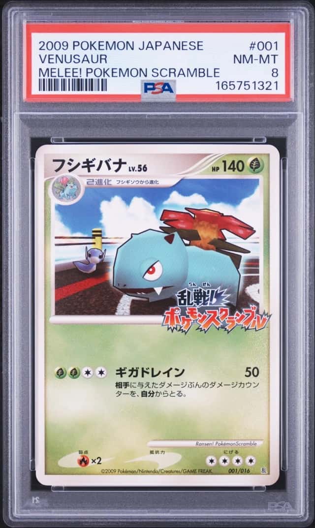 Venusaur