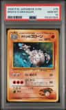 Brock'S Graveler