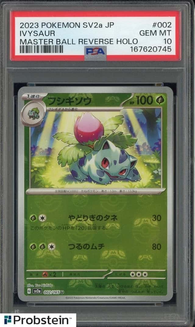 Ivysaur
