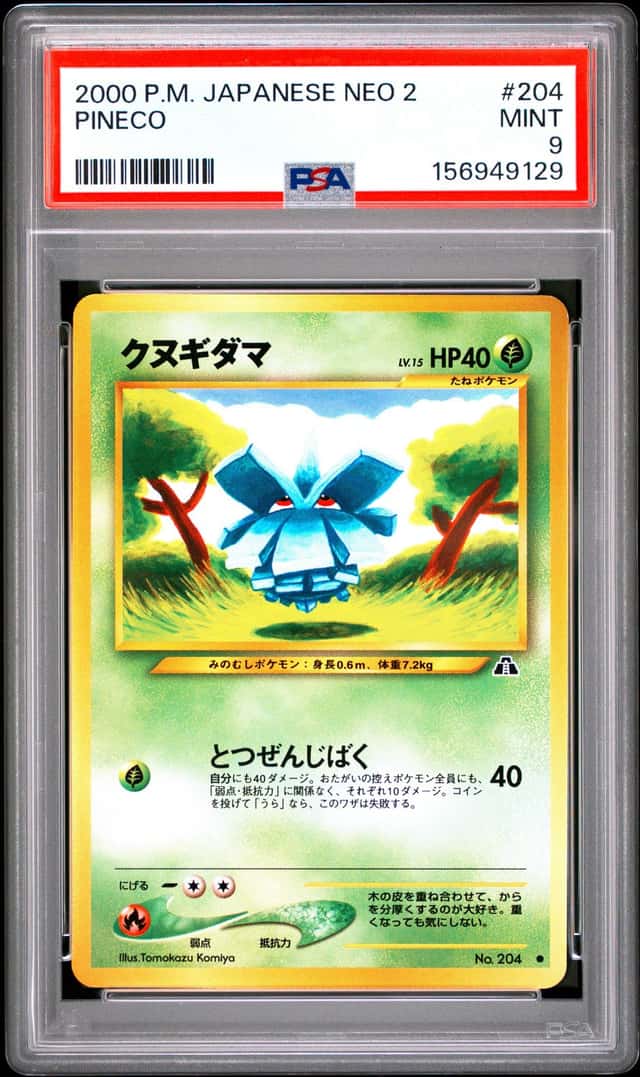 Pineco