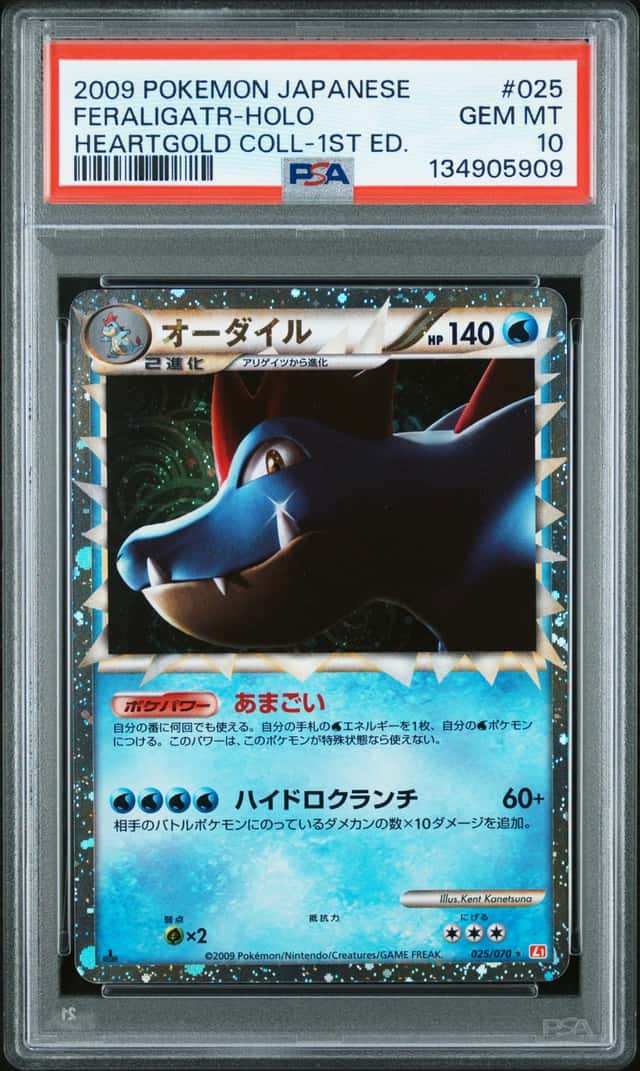 Feraligatr