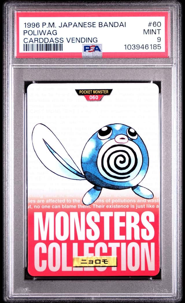 Poliwag