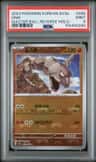 Onix