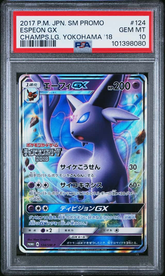 Espeon GX