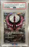 Galarian Moltres V