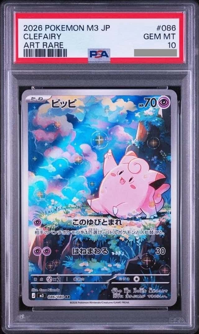 Clefairy