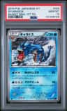 Gyarados