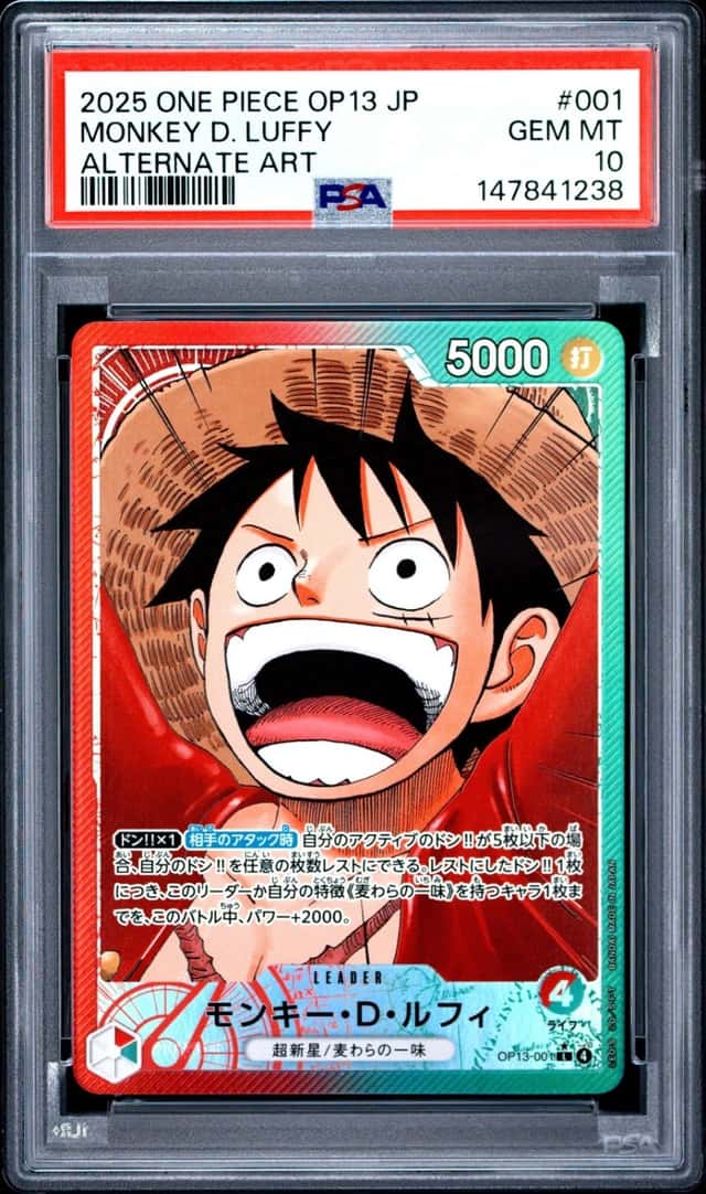 Monkey D. Luffy