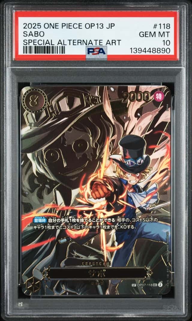 Sabo