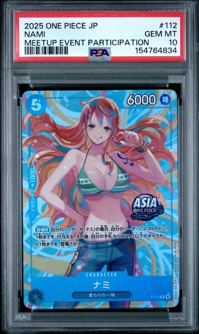 Nami