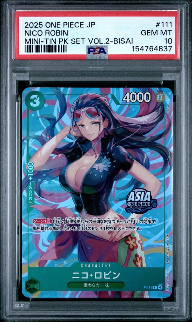 Nico Robin