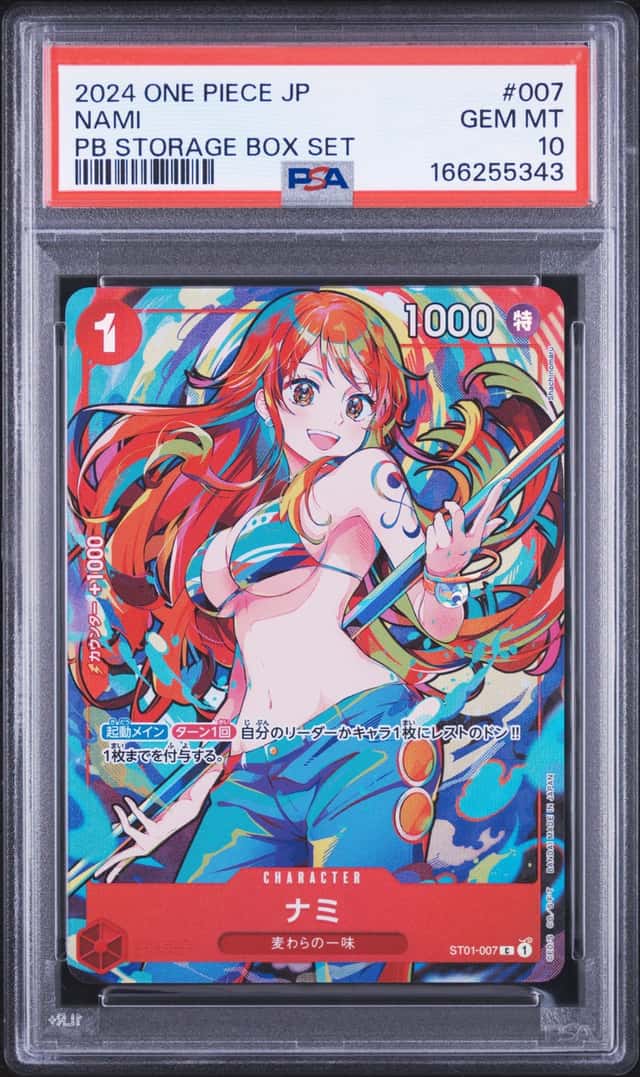 Nami