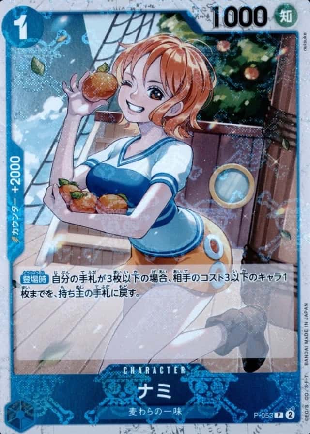 Non-Holo