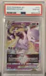 Mewtwo Vstar