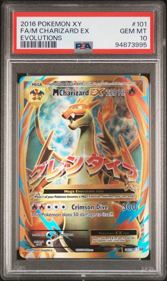 M Charizard EX
