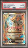 M Charizard Ex