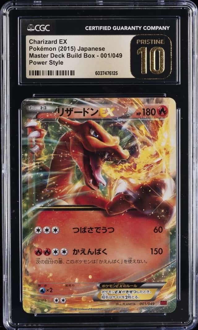 Charizard EX