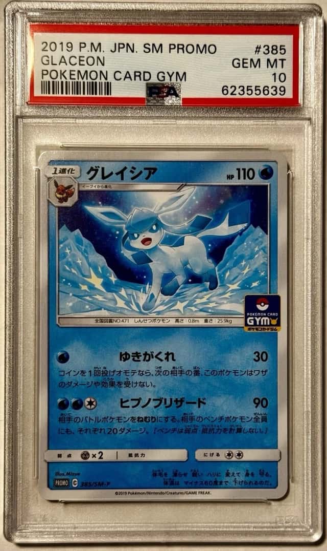 Glaceon