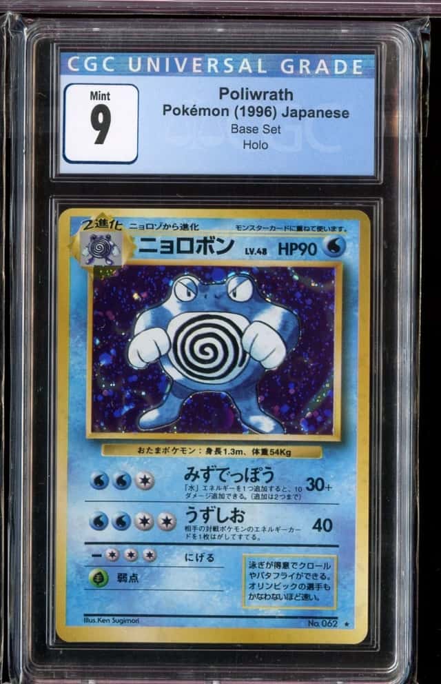 Poliwrath