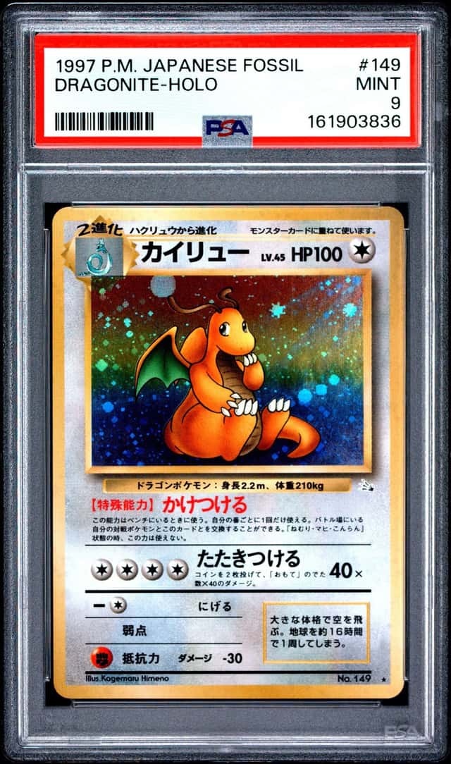 Dragonite