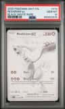 Reshiram Ex