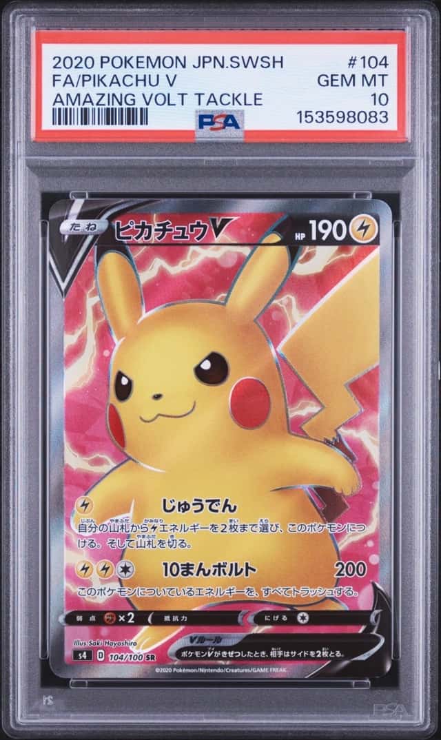 Pikachu V