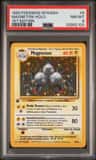 Magneton