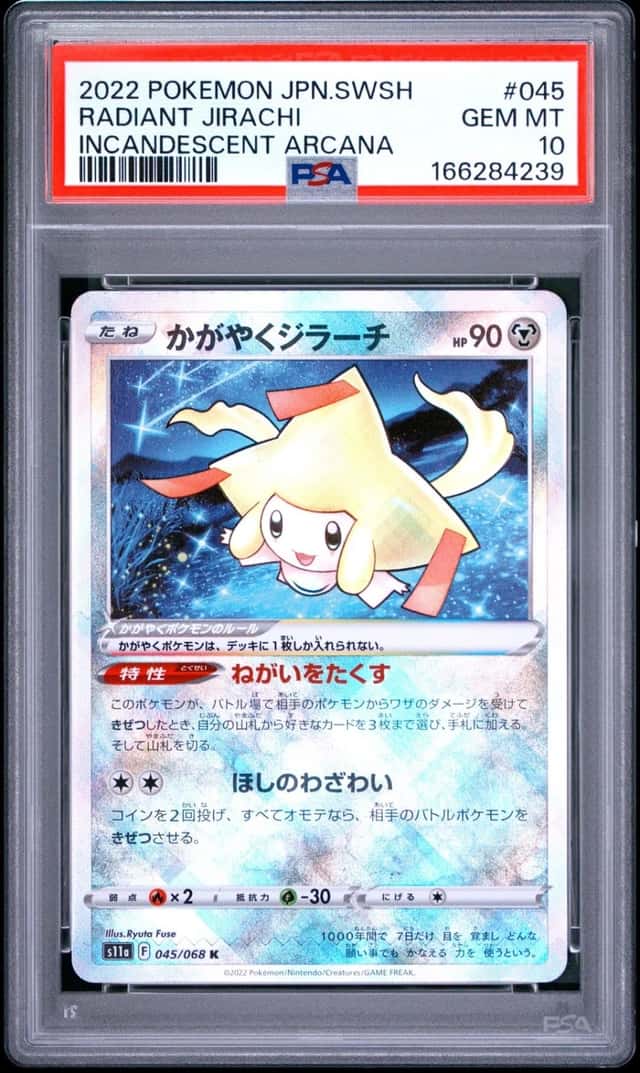 Radiant Jirachi