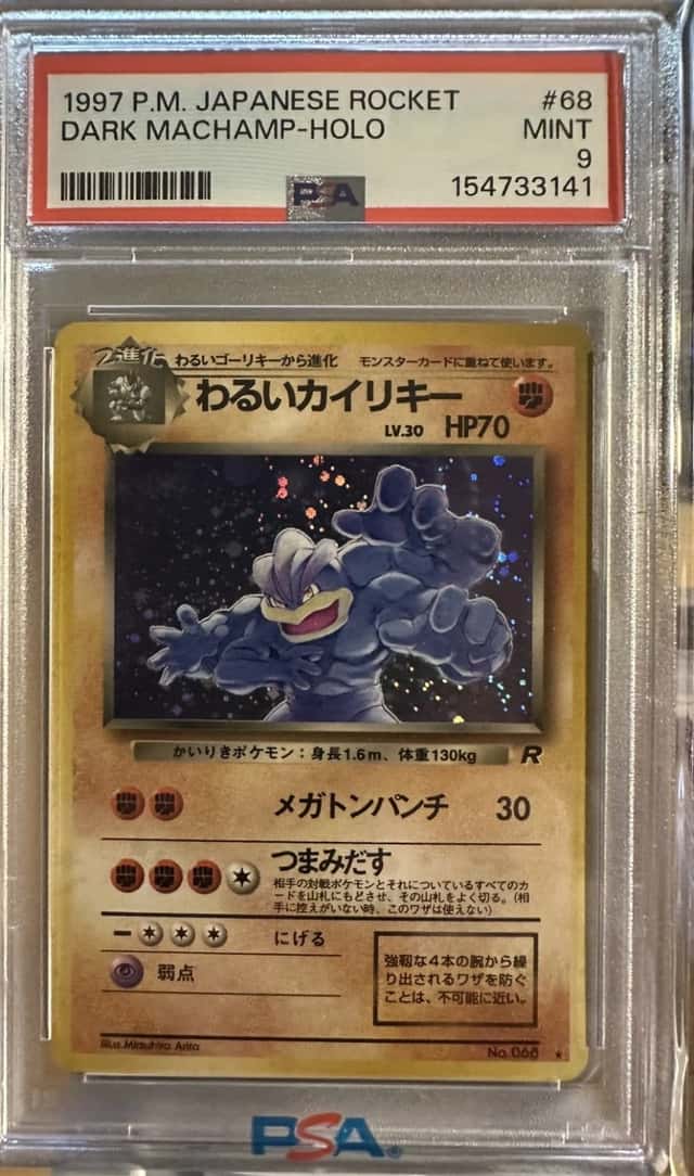 Dark Machamp