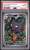 Haunter