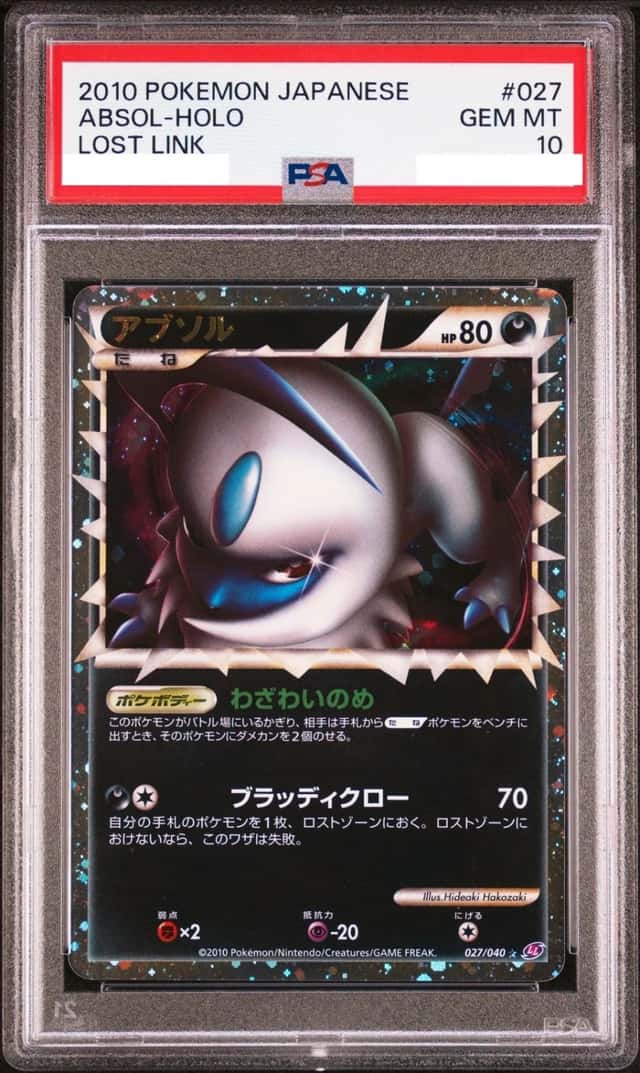 Absol
