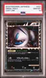 Absol