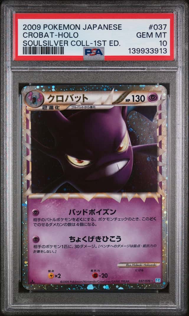 Crobat