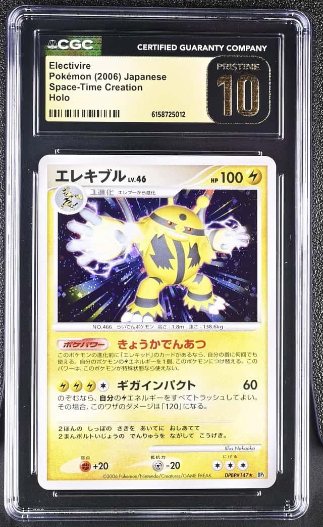 Electivire