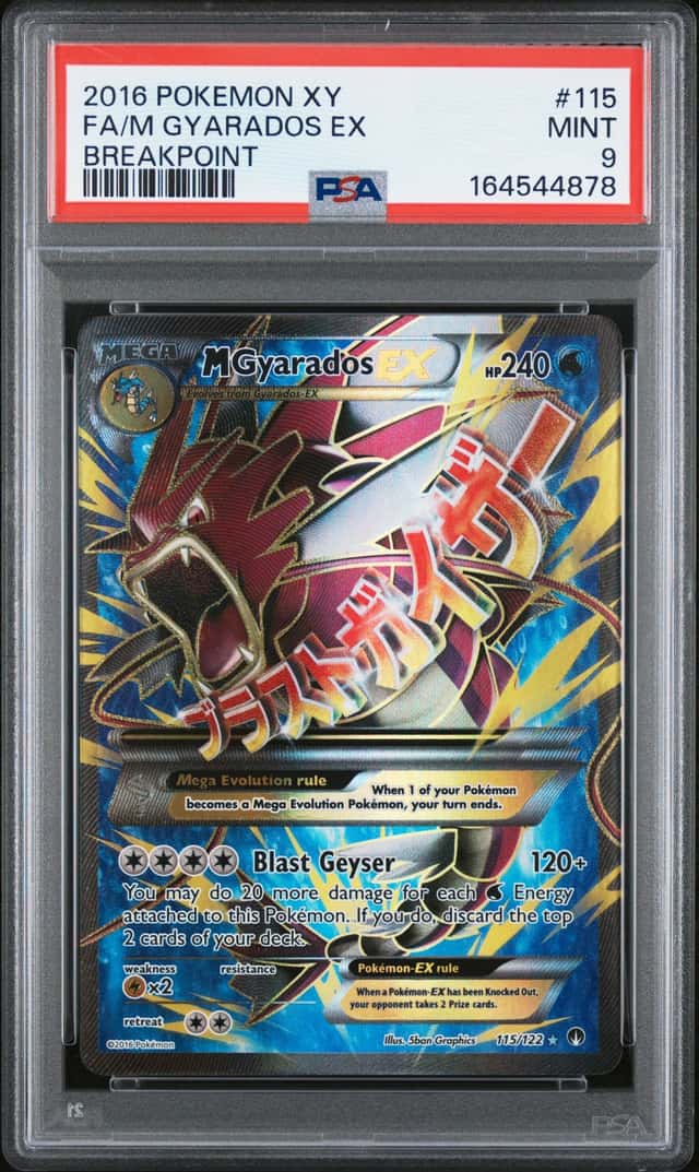 M Gyarados EX