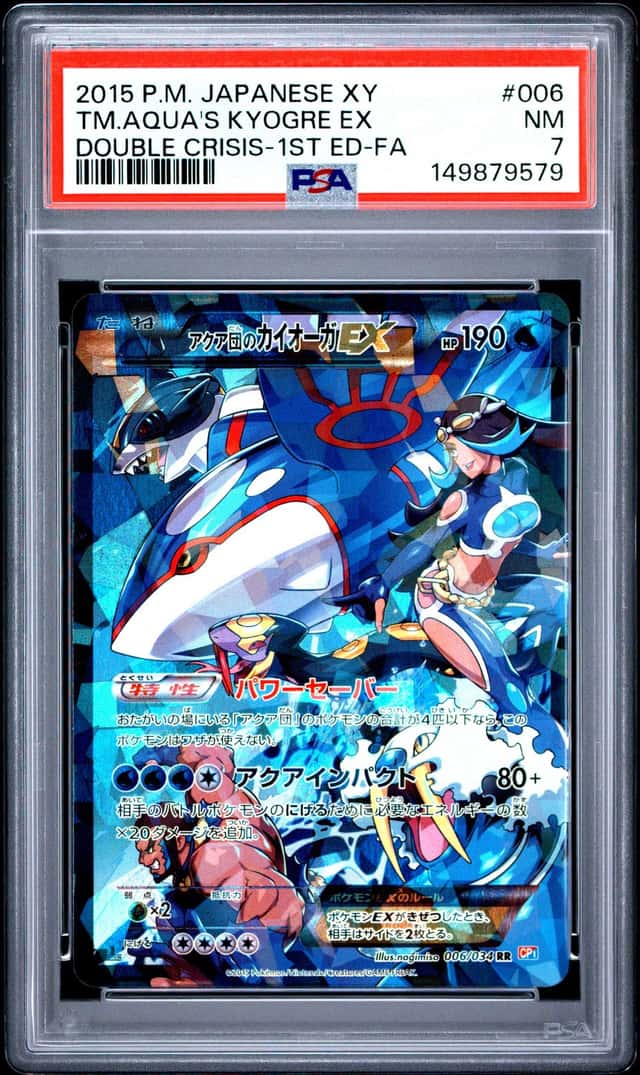 Team Aqua's Kyogre EX