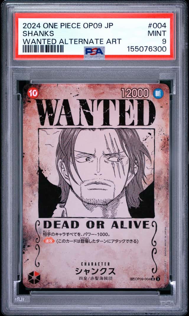 Shanks