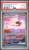 Charizard Ex