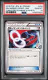 Salamence Spirit Link