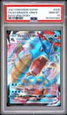 Gyarados Vmax