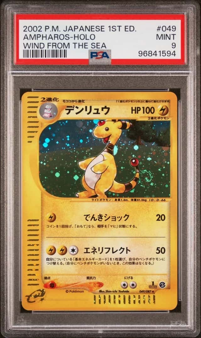 Ampharos