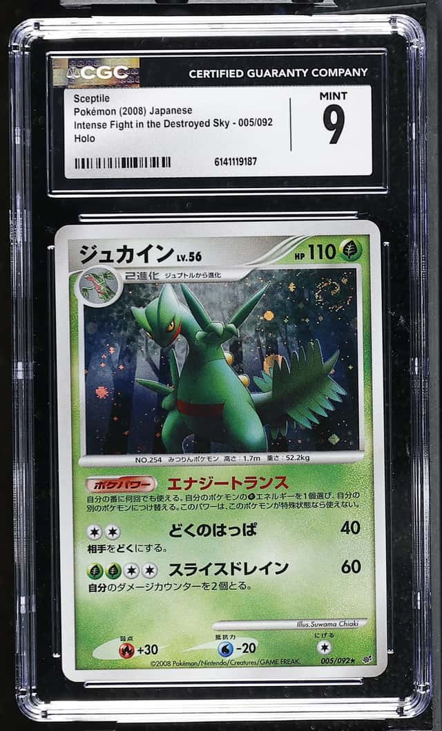 Sceptile