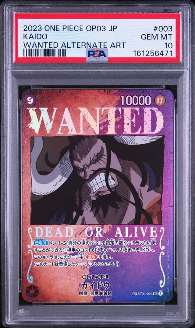 Kaido