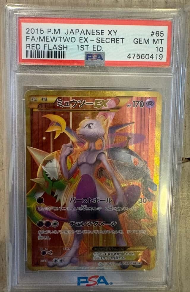 Mewtwo EX